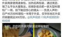 各种网络视频爆料,热点事件背后的真相与争议